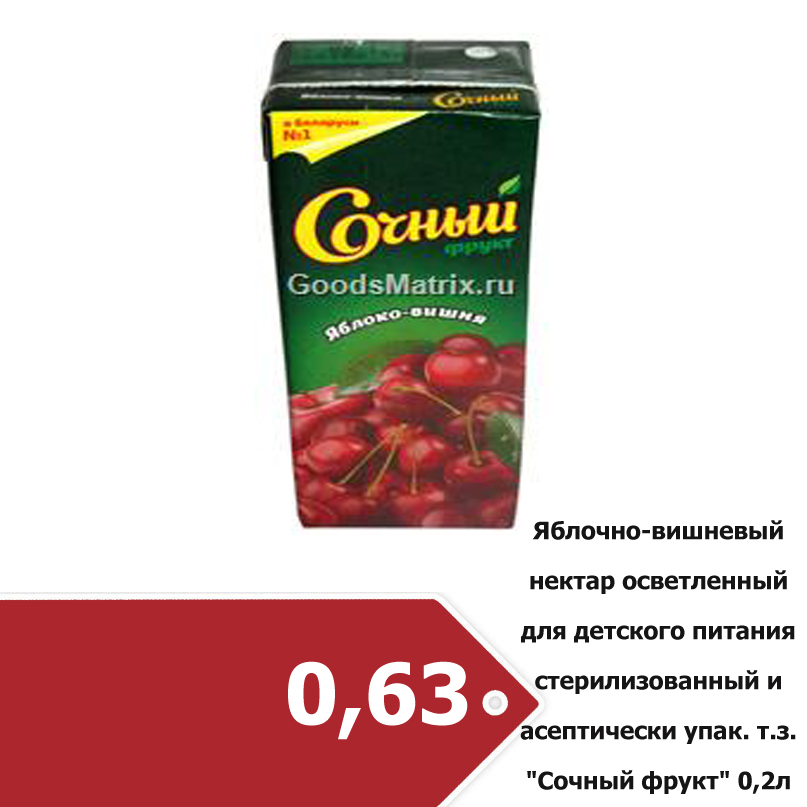 Акции и Скидки