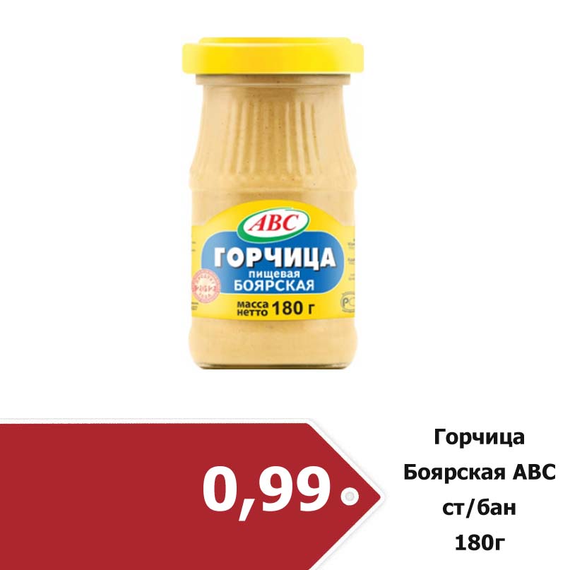 Акции и Скидки