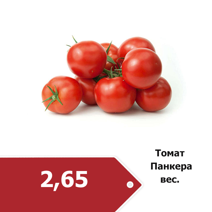 Томат Панкера 2-65.jpg
