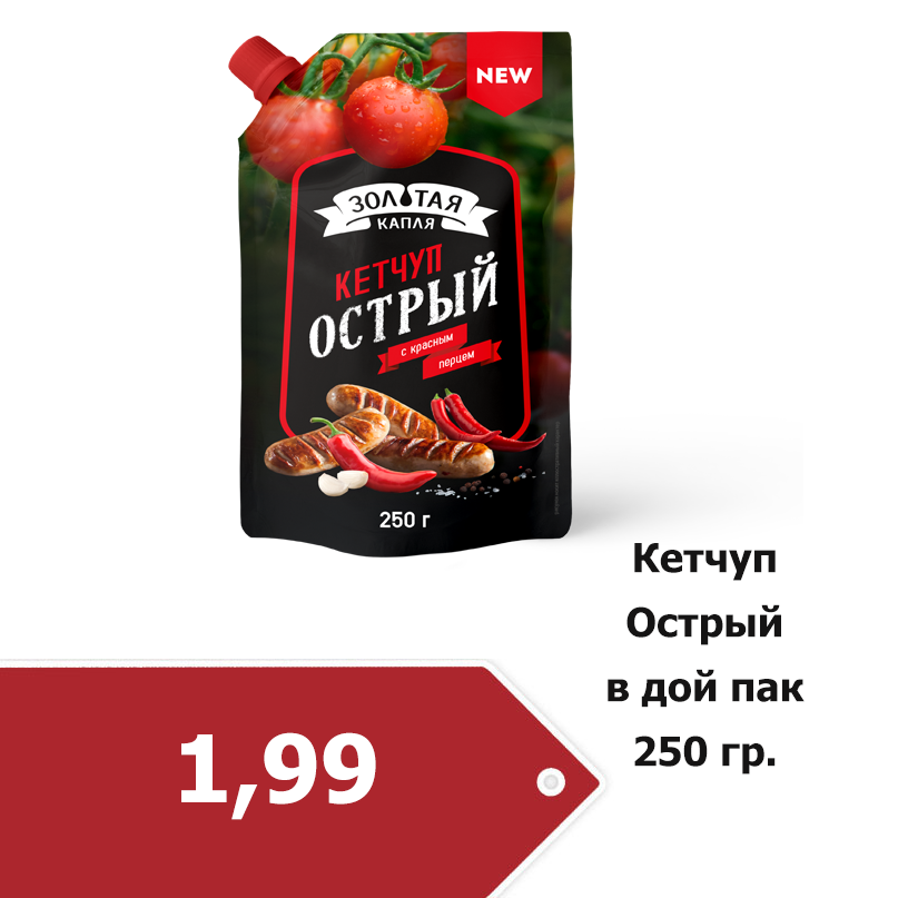 ketchupy-mokap_fin2.png