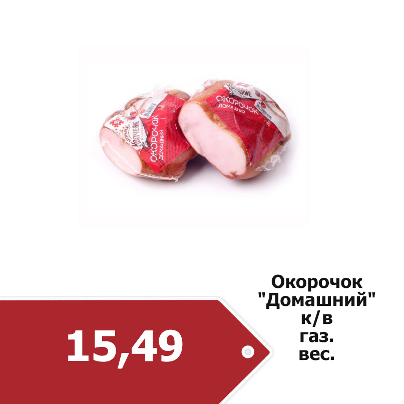 домашний.jpg