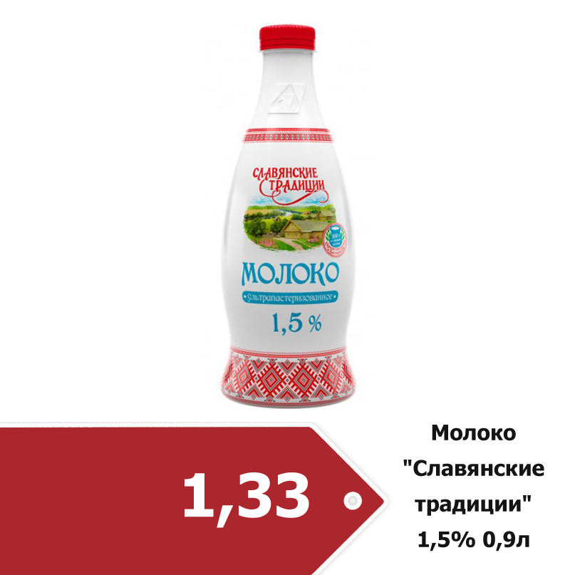 Акции и Скидки