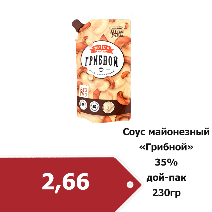 gribnoj.png
