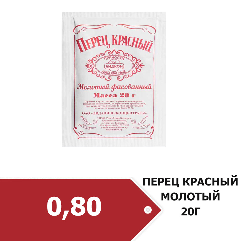 1_4810113004187.jpg