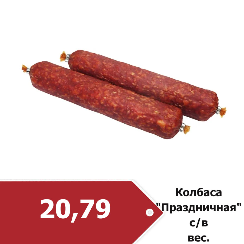 Акции и Скидки