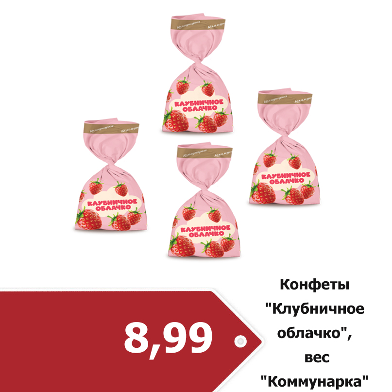 Акции и Скидки