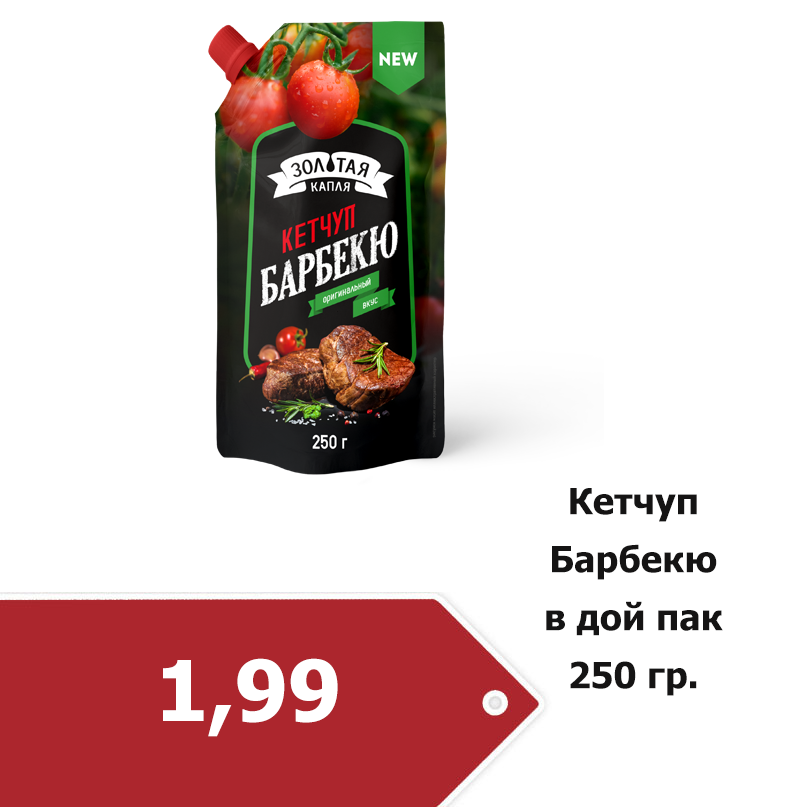 ketchupy-mokap_fin1.png