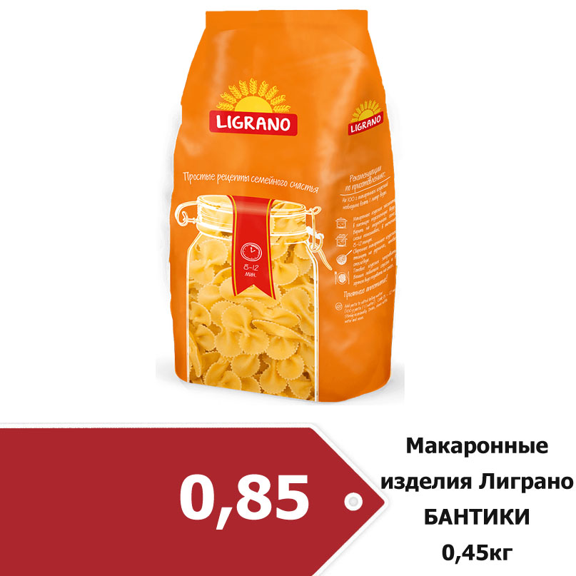 Акции и Скидки